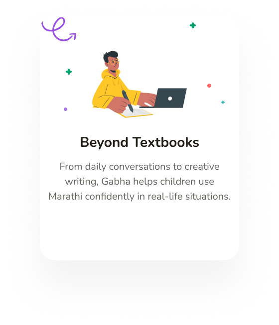 Beyond Textbooks